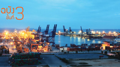 Báo cáo phân tích thị trường logistics ASEAN: số tháng 4/2018
