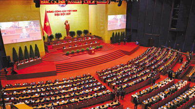 Đại hội XIV xác lập những quyết sách mang tính bệ phóng